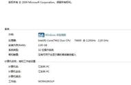 win7自带的激活工具怎么使用（win7激活工具选哪个）