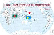 菲律宾国旗跟哪个国家国旗比较像（跟菲律宾国旗很像的国家国旗）