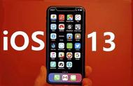 苹果ios 13.1可以升级吗（苹果手机ios13.5建议升级吗）