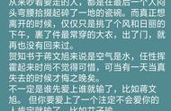 最爱你的那十年蒋文旭结局（最爱你的那十年蒋文旭结局在哪儿）