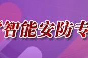 光纤通信系统原理图详解（光纤通信原理的内容简介）