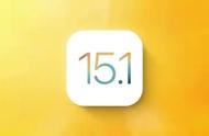苹果13 15.1建议升级吗（苹果13 15.1要不要升级到15.7）