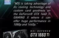 gtx1660ti 能带动2k游戏吗（gtx1660ti能带动144显示器吗）