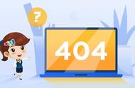 打开网页出现404怎么修复