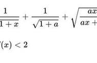 世界上最难的数学题连老师都不会（世界上最难的数学题是哪些）