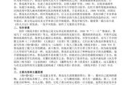 六年级语文阅读理解训练及答案（六年级下册语文阅读理解题及答案）