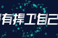 刷宝怎样解除绑定微信（刷宝绑定微信没有注销怎么办）