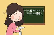 孕妇可以不吃鸡蛋吗（孕期不吃鸡蛋有影响吗）