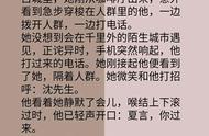 两生欢喜的剧情分析（皆大欢喜现代版分集剧情介绍）