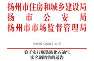 个人卖瓶装液化气需要什么手续（个人怎么办理液化气手续）