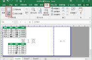 分页符用来干嘛（分页符在哪里怎么用）