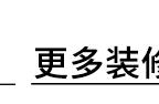 洗澡防滑垫怎么洗干净（浴室防滑垫怎么清理）