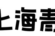 上海青怎么炒才能软糯好吃（上海青怎么炒最简单）