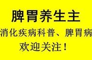 摩罗丹吃多久能治好萎缩性胃炎（摩罗丹饭前吃好还是饭后吃好）