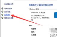 win10一键还原系统（win10自带的一键还原怎么用）