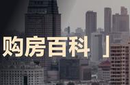 容积率1.8和2.4有什么区别（容积率1.8与2.5哪个好）