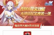 闪烁之光风皇适合带什么天赋（闪烁之光风王天赋最佳搭配）