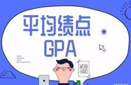 985大学绩点多少能保研（985大学2023保研率排行）