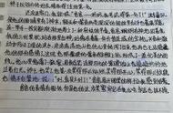 他笑了作文500字左右（他哭了作文500字左右）