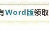 初中数学因式分解100题解题（初中数学因式分解题型大全）