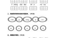 高兴得像什么什么填空（高兴得像什么填空四个字）