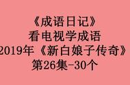 性命交关和性命攸关的区别（生死存亡和生死攸关的区别）