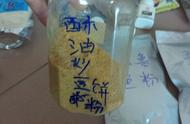 小黄面野钓如何搭配商品饵（小黄面和商品饵混开野钓）