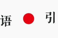 忠犬八公的故事日本版简介（忠犬八公真实事件原型电影）