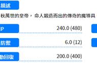 公主连结竞技场防守阵容推荐（公主连结战斗竞技场进攻队伍推荐）