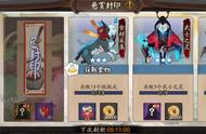 阴阳师怎么分解成碎片（阴阳师怎么进行碎片交换）