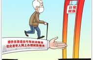 北京用身份证可以坐公交车（北京坐公交车需要什么证件）