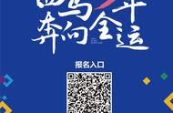 西安马拉松官网（西安马拉松2022年11月报名官网）