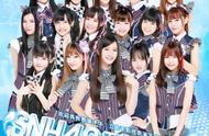 snh48是干什么的（snh48什么级别）