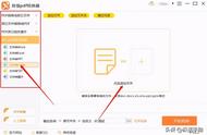 excel文件自动转换为html（word文件怎么转换成excel文件）