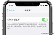 ipad钥匙串密码怎么修改（ipad开锁密码忘了怎么办）