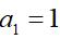 n乘n-3是什么公式（n+1中的n是怎么计算的举例说明）