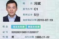 重庆怎么申领电子驾照（重庆电子驾驶证如何申领）