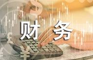 财务管理要学些什么（财务管理要学什么课程）