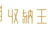 冬装外套怎么收纳（冬装外套有哪些种类）