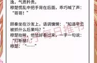 校园甜宠小说推荐短文（青梅竹马校园甜宠小说推荐）