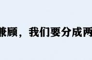 准备四级可以背考研词汇吗（四级没过直接背考研词汇吗）