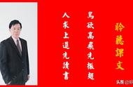 周亚夫军细柳朗读录音（周亚夫军细柳朗读音频下载）