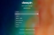 deepin配置要求（deepin中文设置）