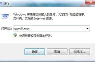 win7来宾账户可以更改名称吗（win7来宾账户可以设置密码吗）