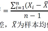 计算样本方差时为什么是除以n-1（样本方差的计算公式为什么要减1）
