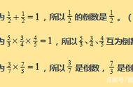 分数解方程的几种类型（分数解方程过程及答案）