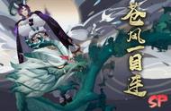 阴阳师sp总共几个（阴阳师sp一共几个人物）