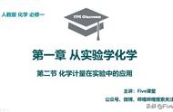 化学中浓度的计算公式带单位（化学浓度的计算公式是什么）