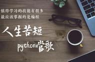 python format方法（python中列表怎么用format函数）