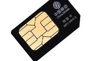 手机卡能当物联网卡使用么（物联网卡算手机卡吗）